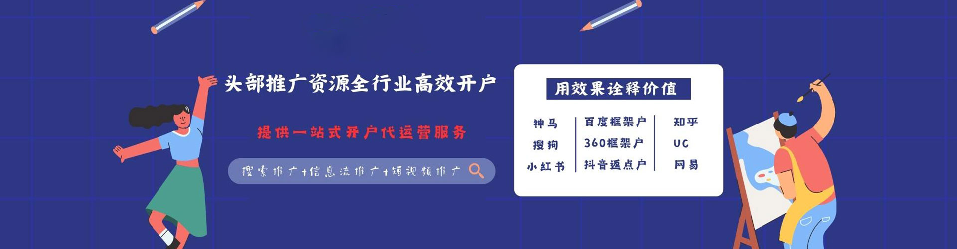安吉微信信息流
