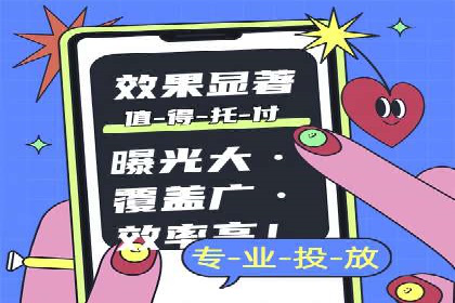 百度推广开户后如何提升广告效果？——以某企业为例